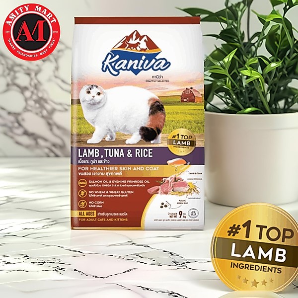 045. Kaniva Lamb, Tuna and Rice Cat Food 380gm (Custom) Kaniva Lamb, Tuna and Rice Cat Food 380gm - Image 1