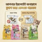 Haisenpet Tofu Cat Litter Bubble Gum Flavor 6L - Image 6