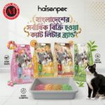 Haisenpet Tofu Cat Litter Bubble Gum Flavor 6L - Image 2