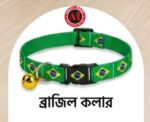 Brazil & Argentina Cat Collar Band (World Cup 2026 Special) - Image 4