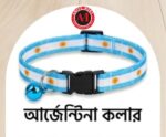 Brazil & Argentina Cat Collar Band (World Cup 2026 Special) - Image 3