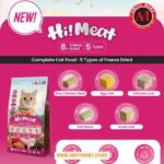 Kitchen Flavor Hi! Meat Complete Cat Food for All Life Stage with Freeze Dried Meat (1.3kg) - Image 4